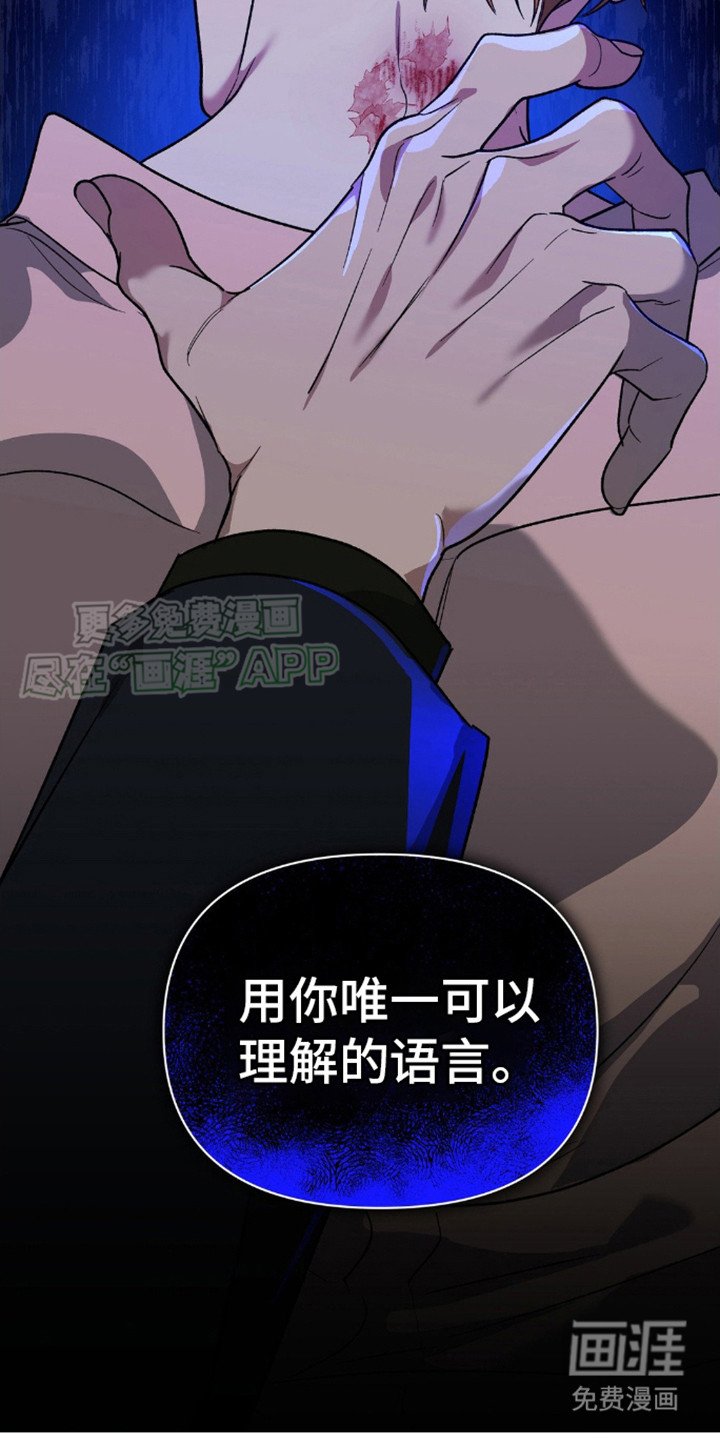 第14章：刻进心里