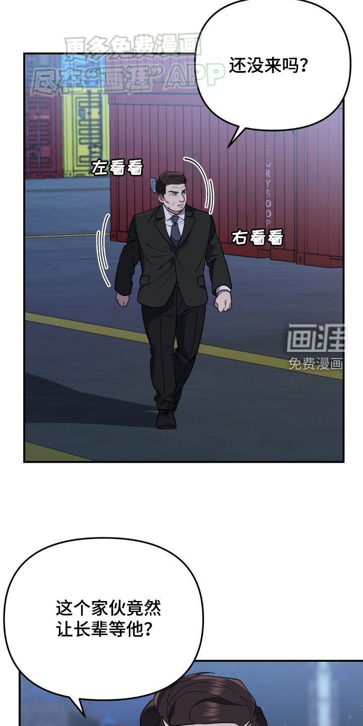 第15章：不满