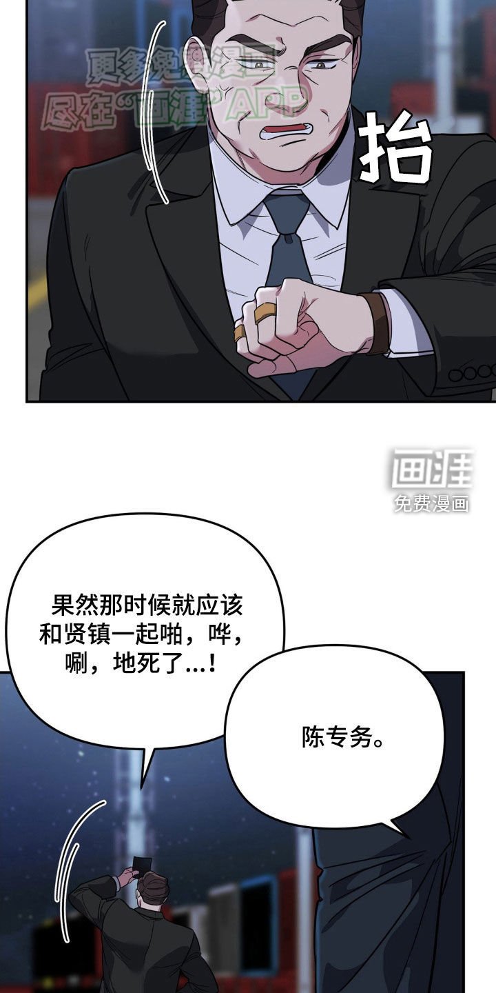 第15章：不满