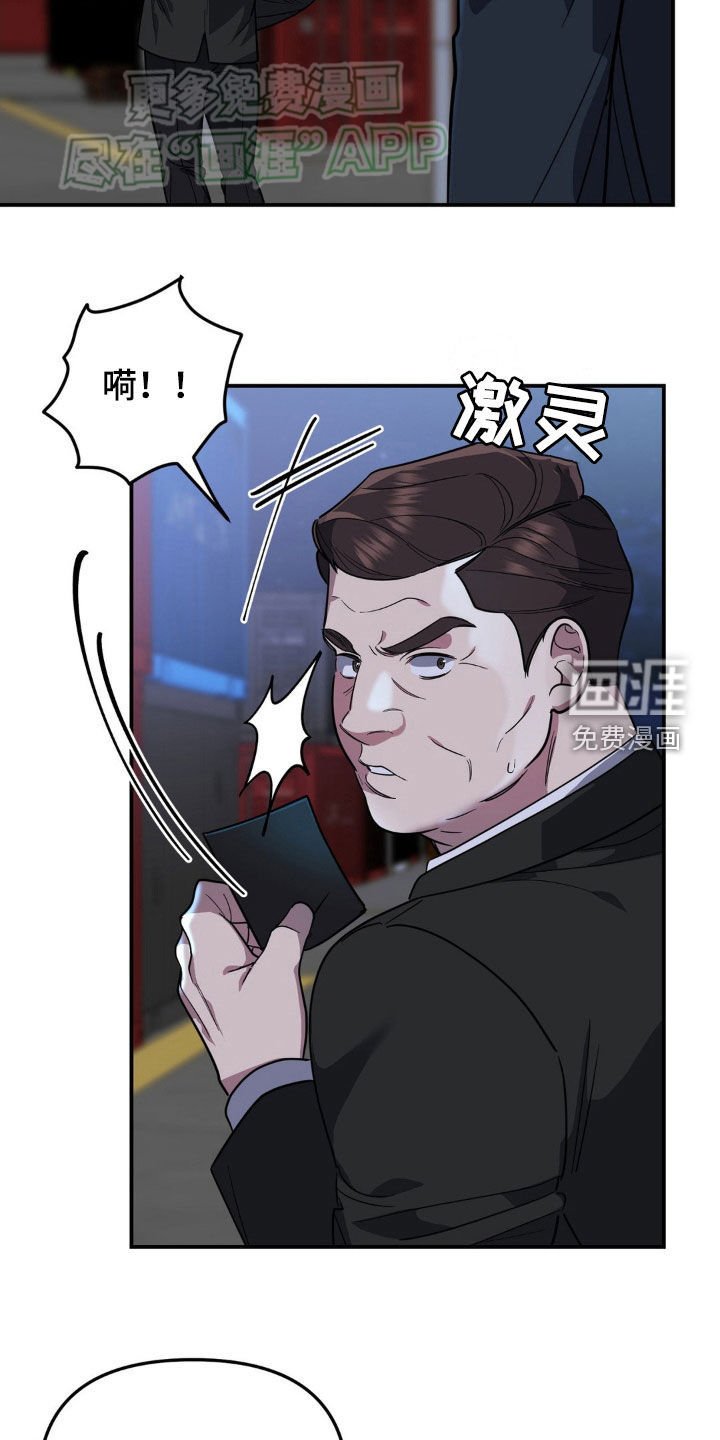 第15章：不满