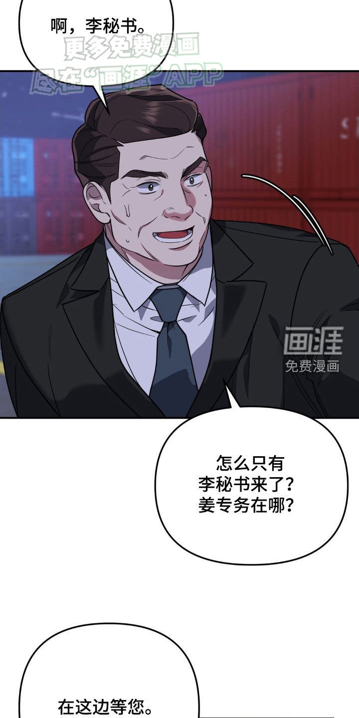 第15章：不满
