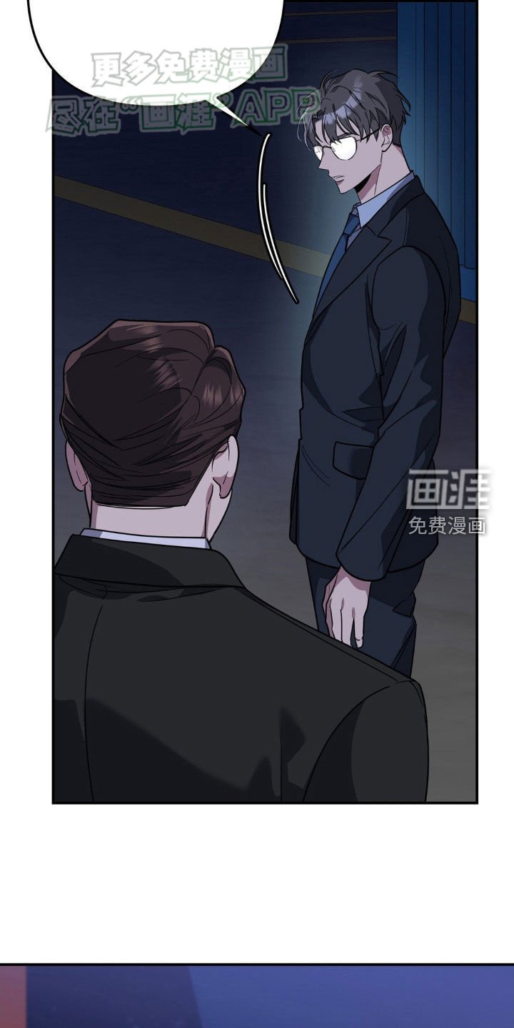 第15章：不满