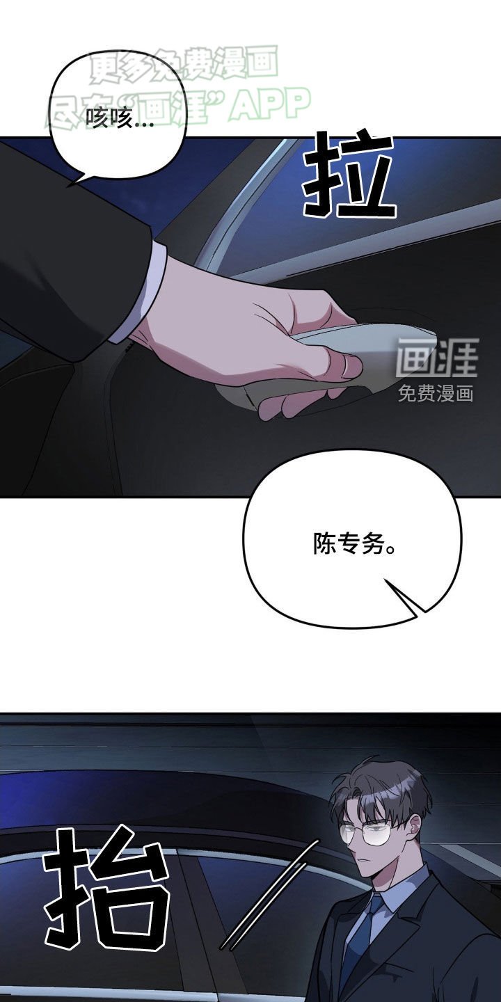第15章：不满