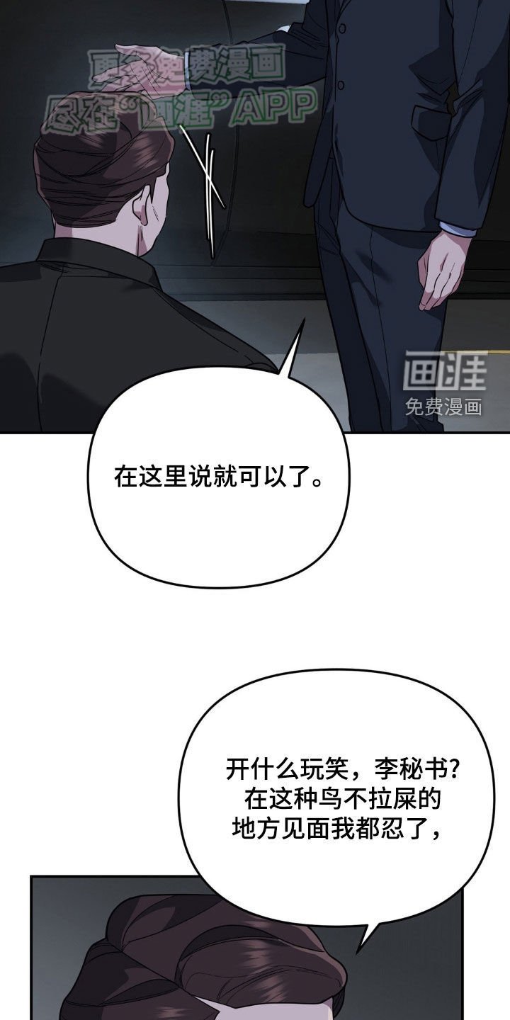 第15章：不满