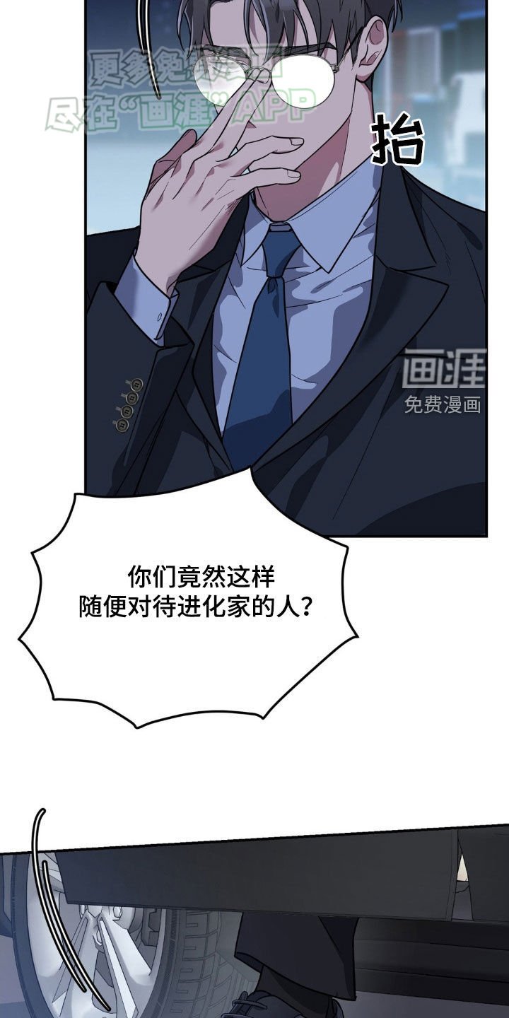 第15章：不满