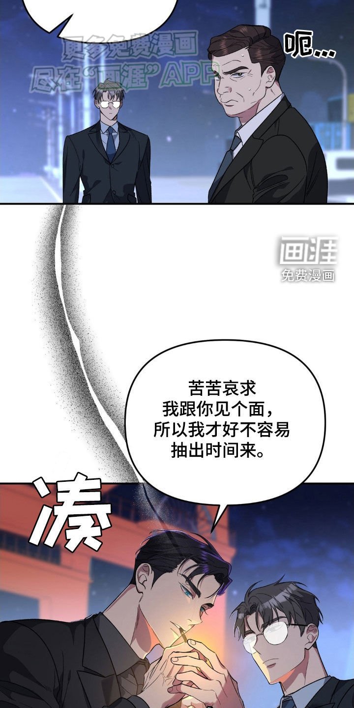 第15章：不满
