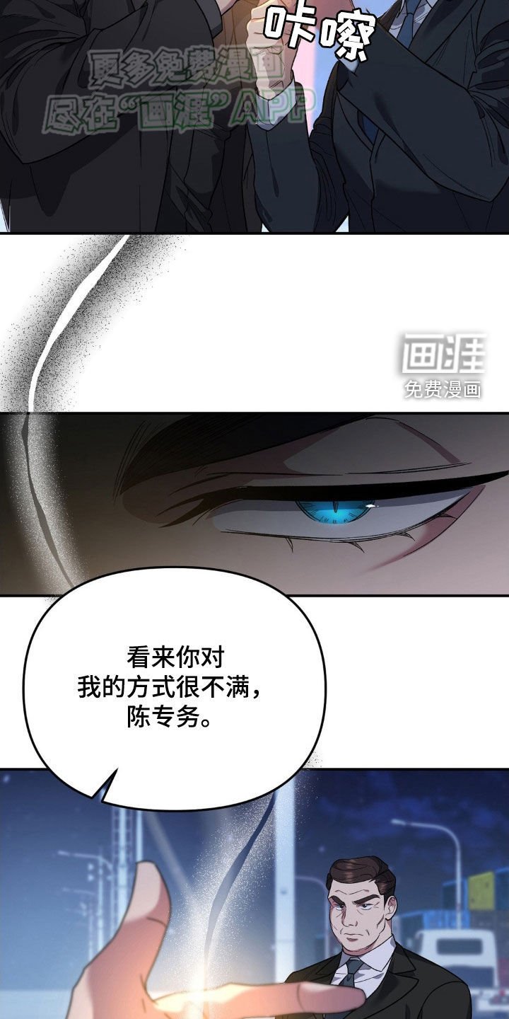 第15章：不满