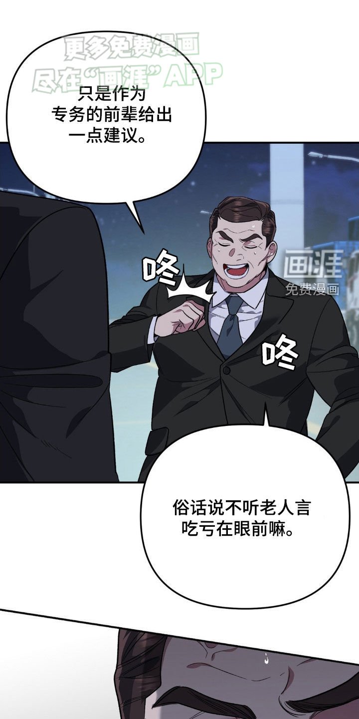 第15章：不满