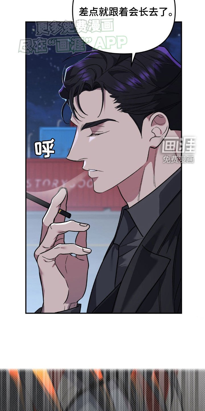 第15章：不满