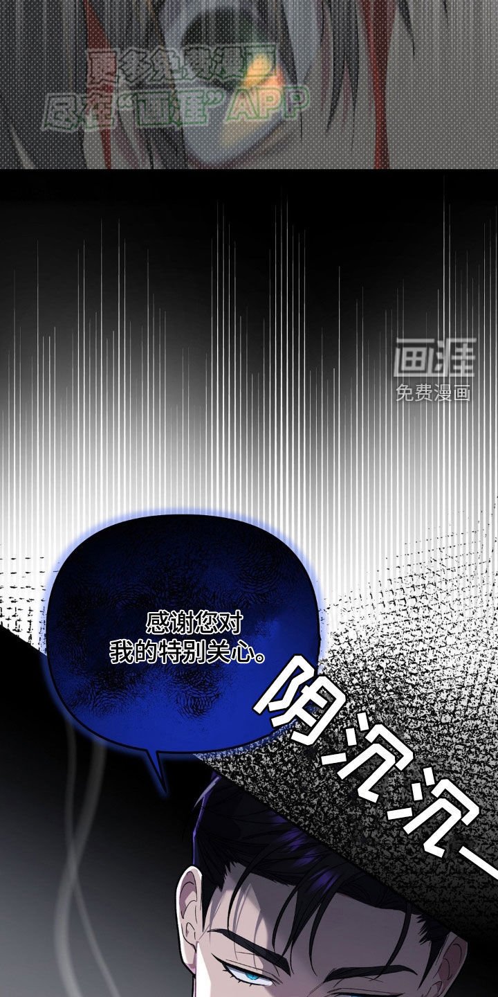 第15章：不满