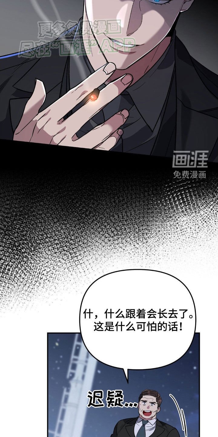 第15章：不满
