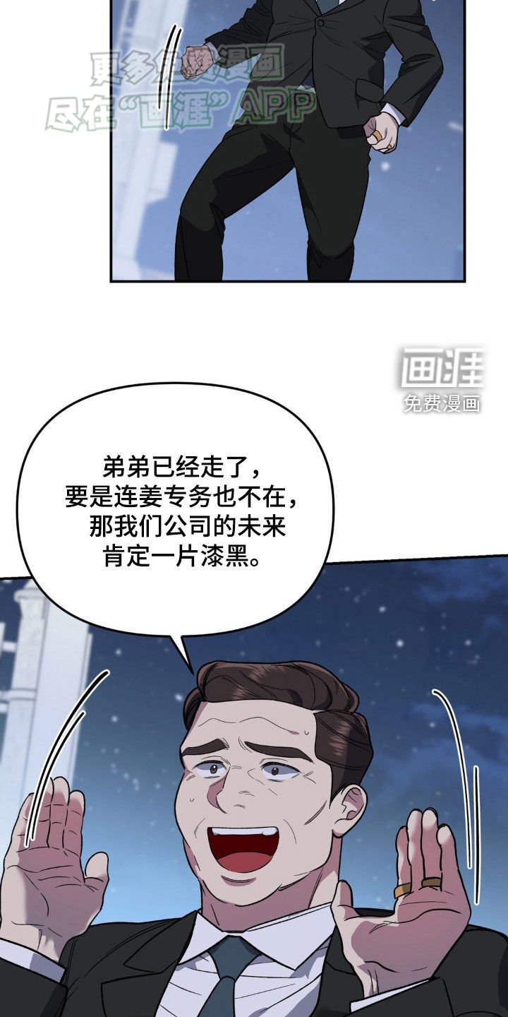 第15章：不满