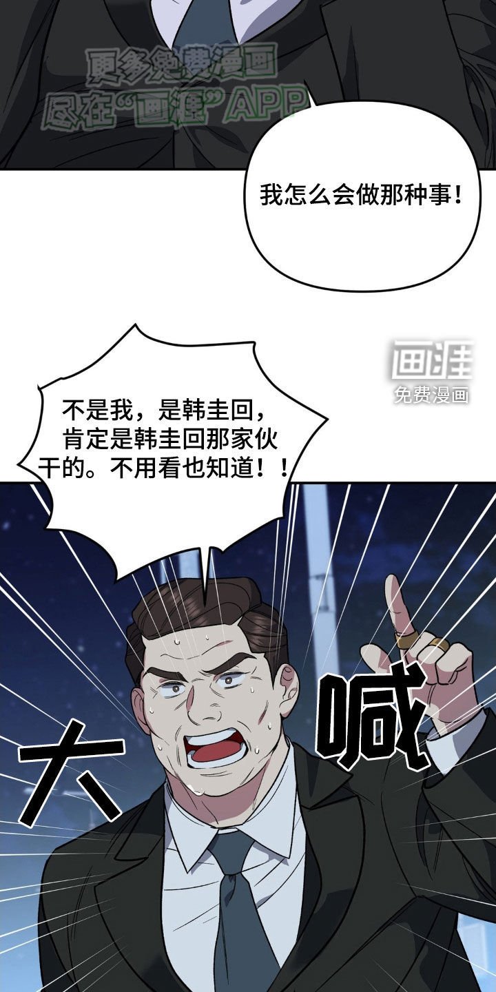 第15章：不满