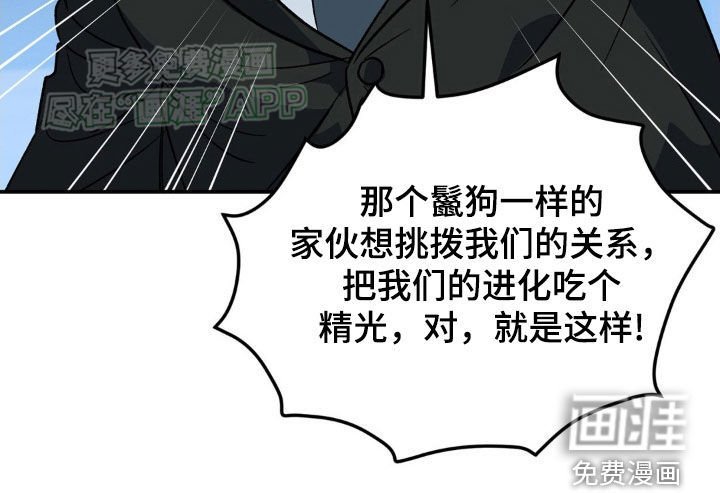 第15章：不满