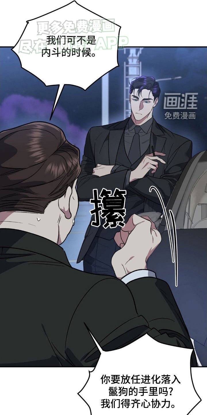 第16章：我保证