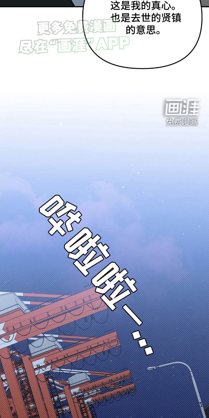 第16章：我保证