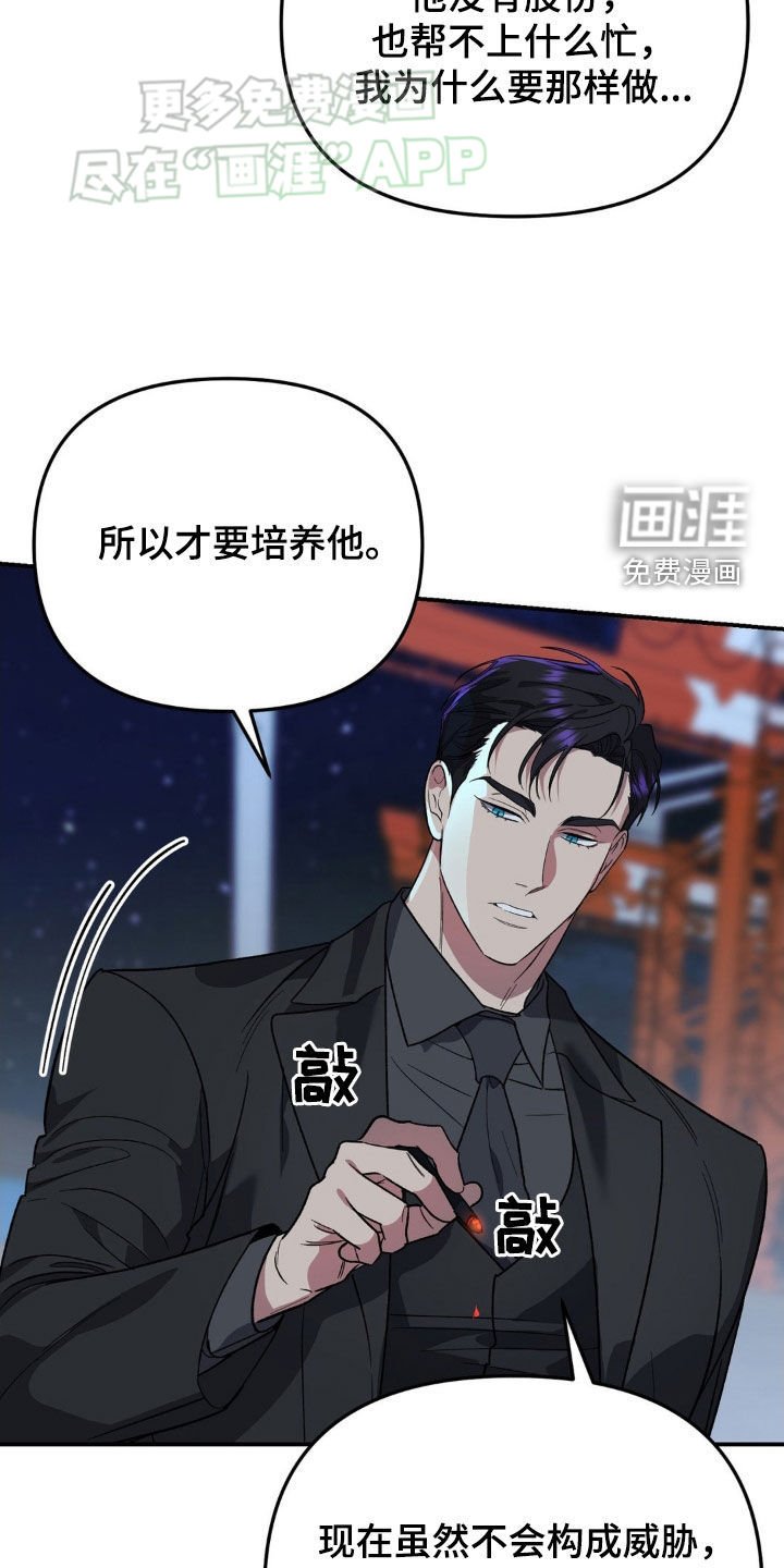 第16章：我保证