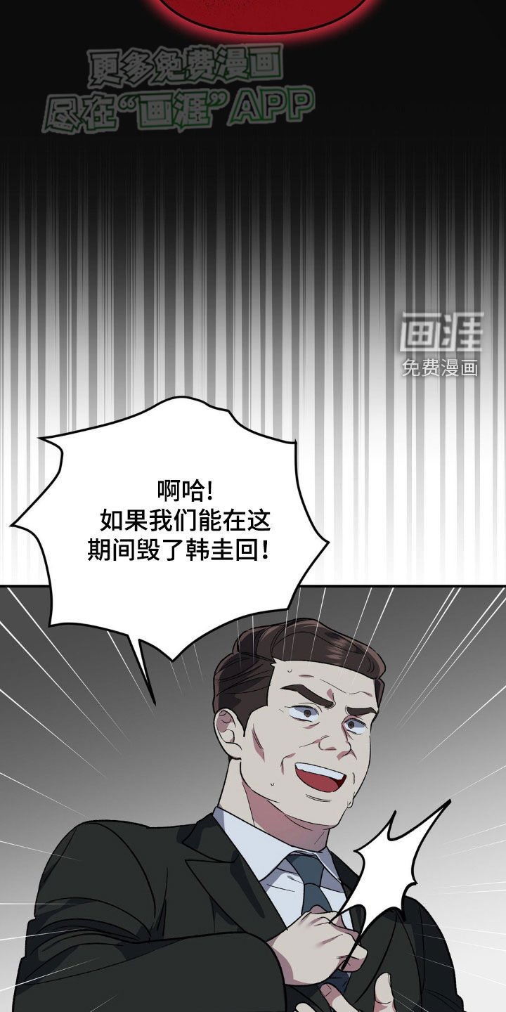 第16章：我保证