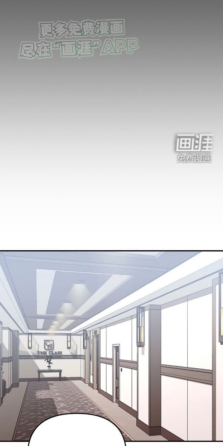 第16章：我保证