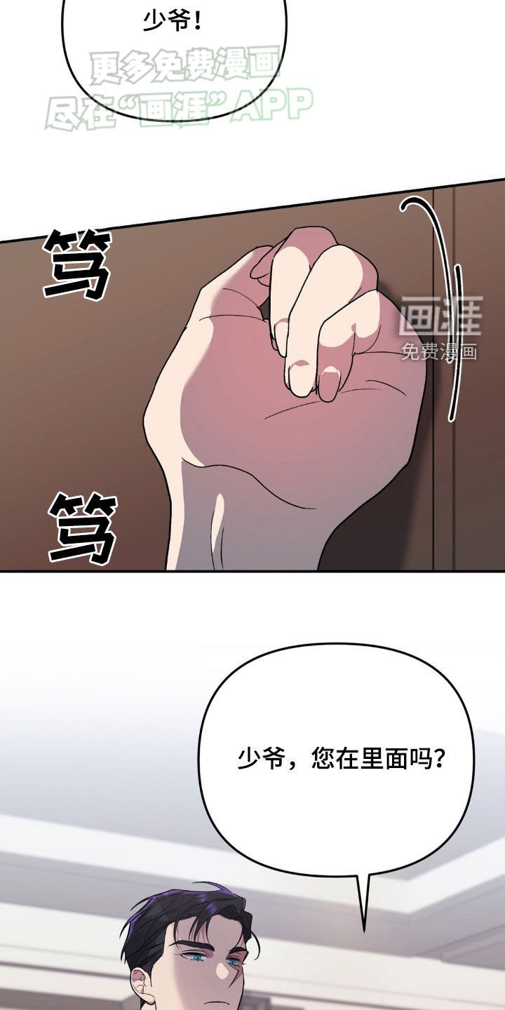 第16章：我保证