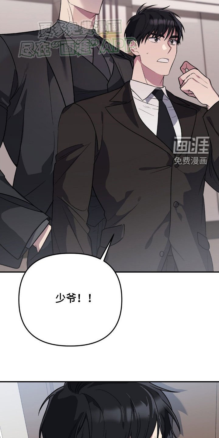 第16章：我保证