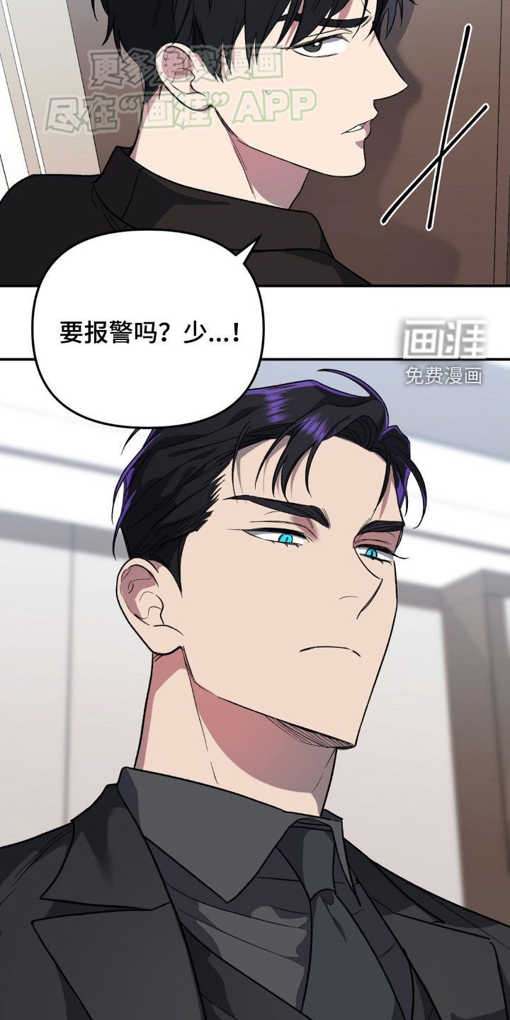 第16章：我保证
