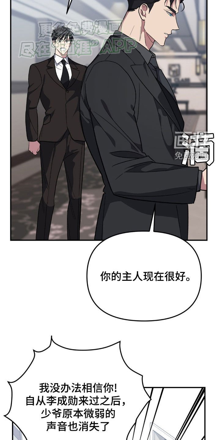 第16章：我保证