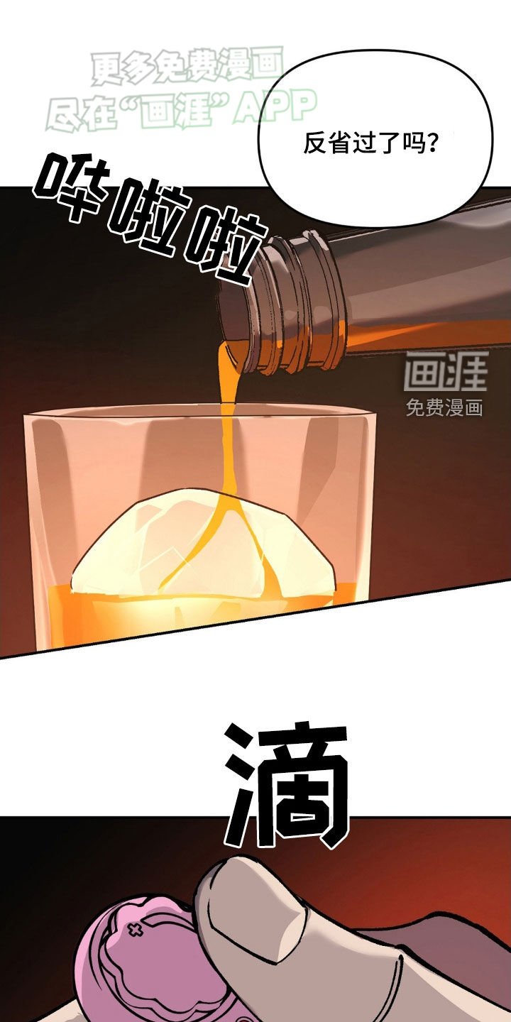 第17章：属于我