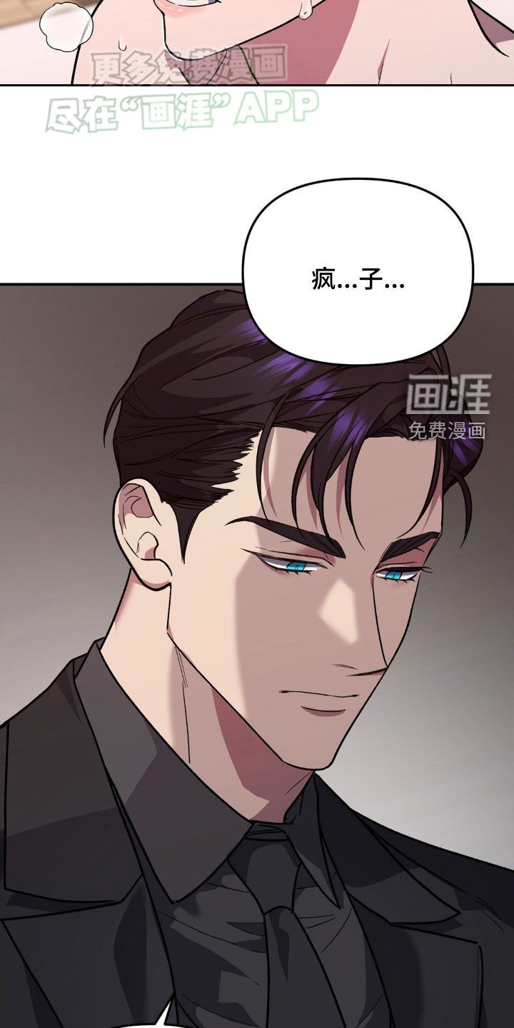 第17章：属于我