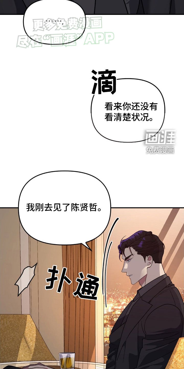 第17章：属于我