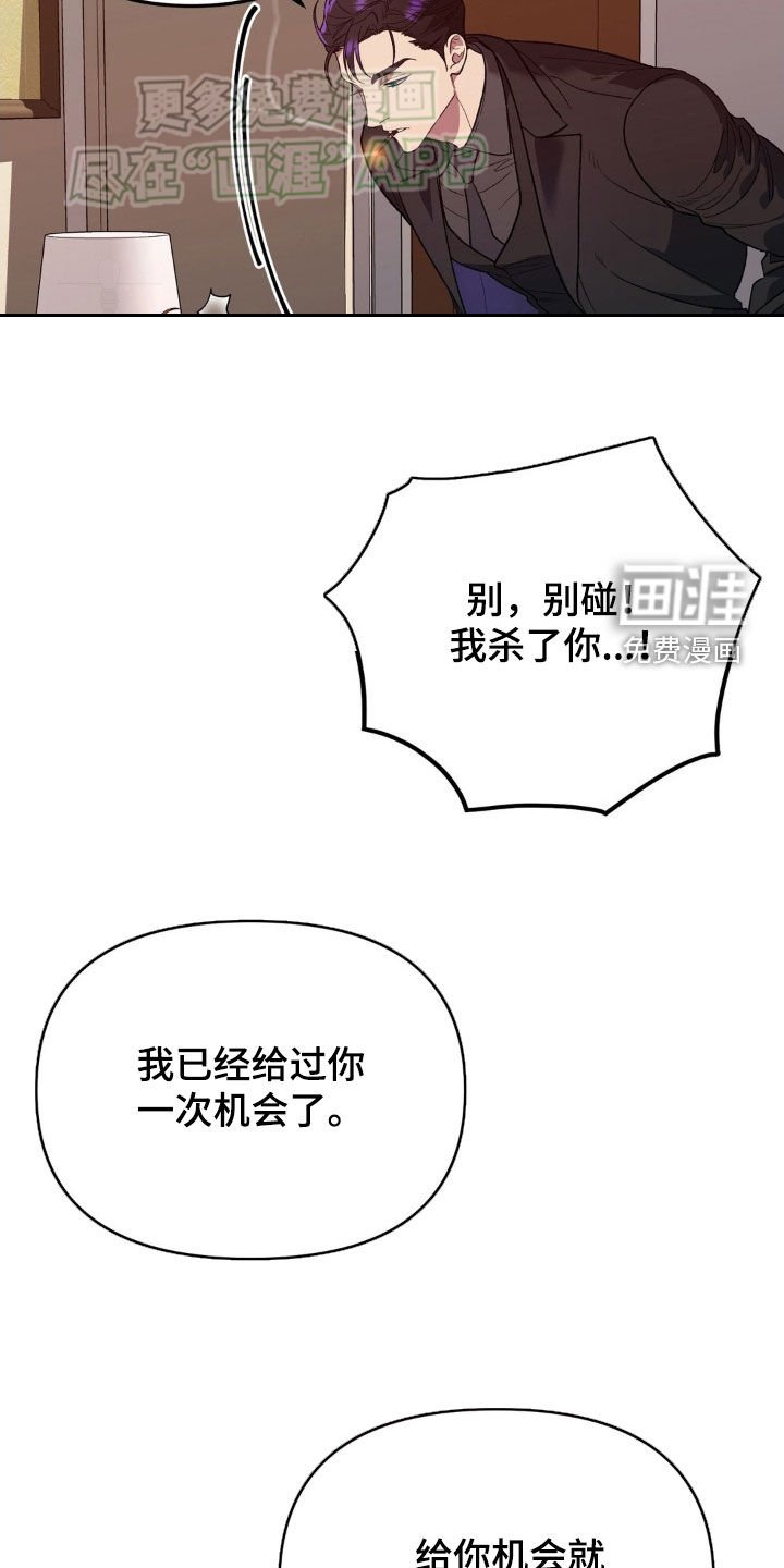 第17章：属于我