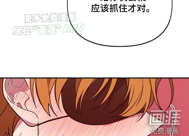 第17章：属于我