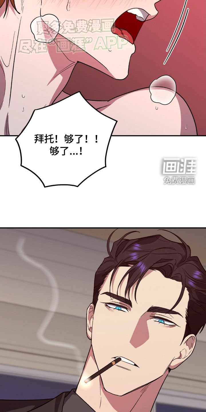 第17章：属于我