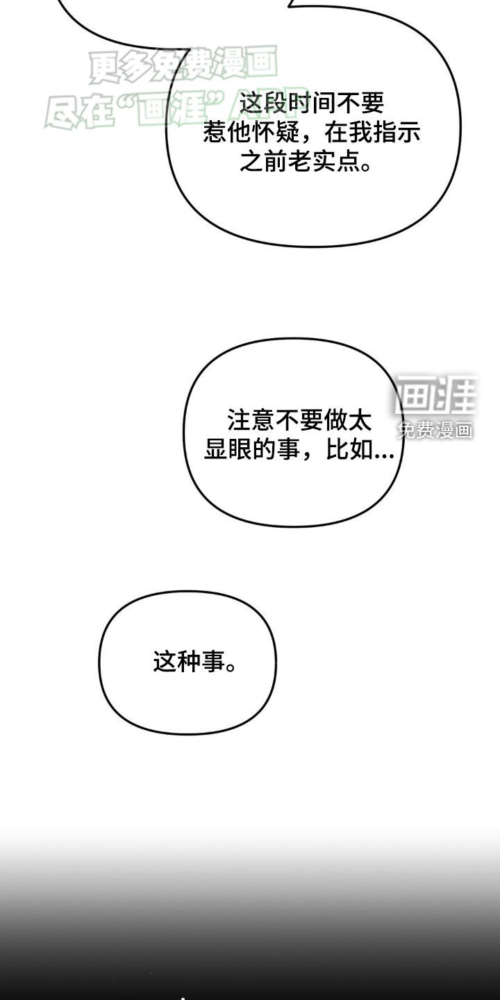第17章：属于我