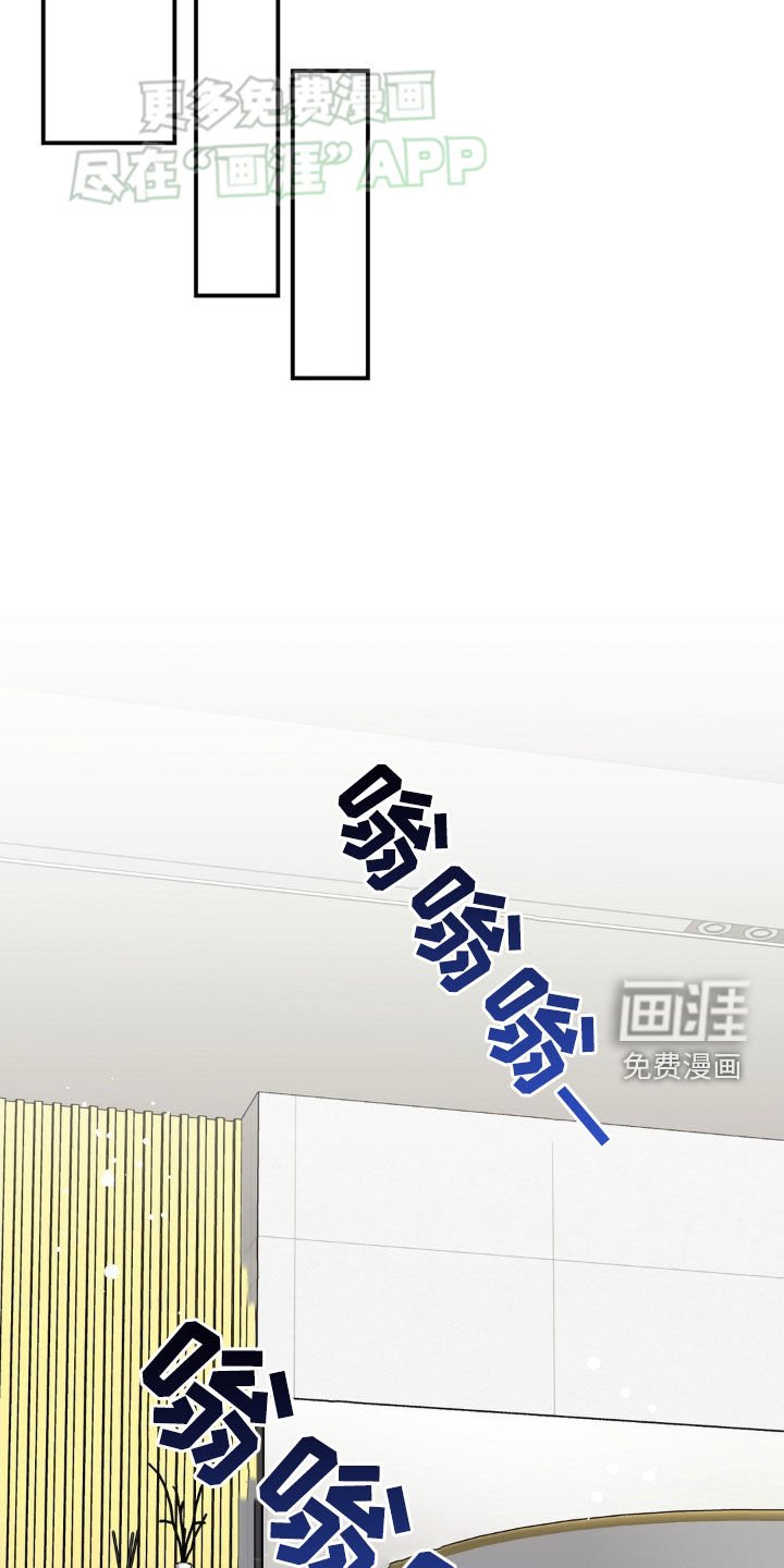 第18章：加深感情
