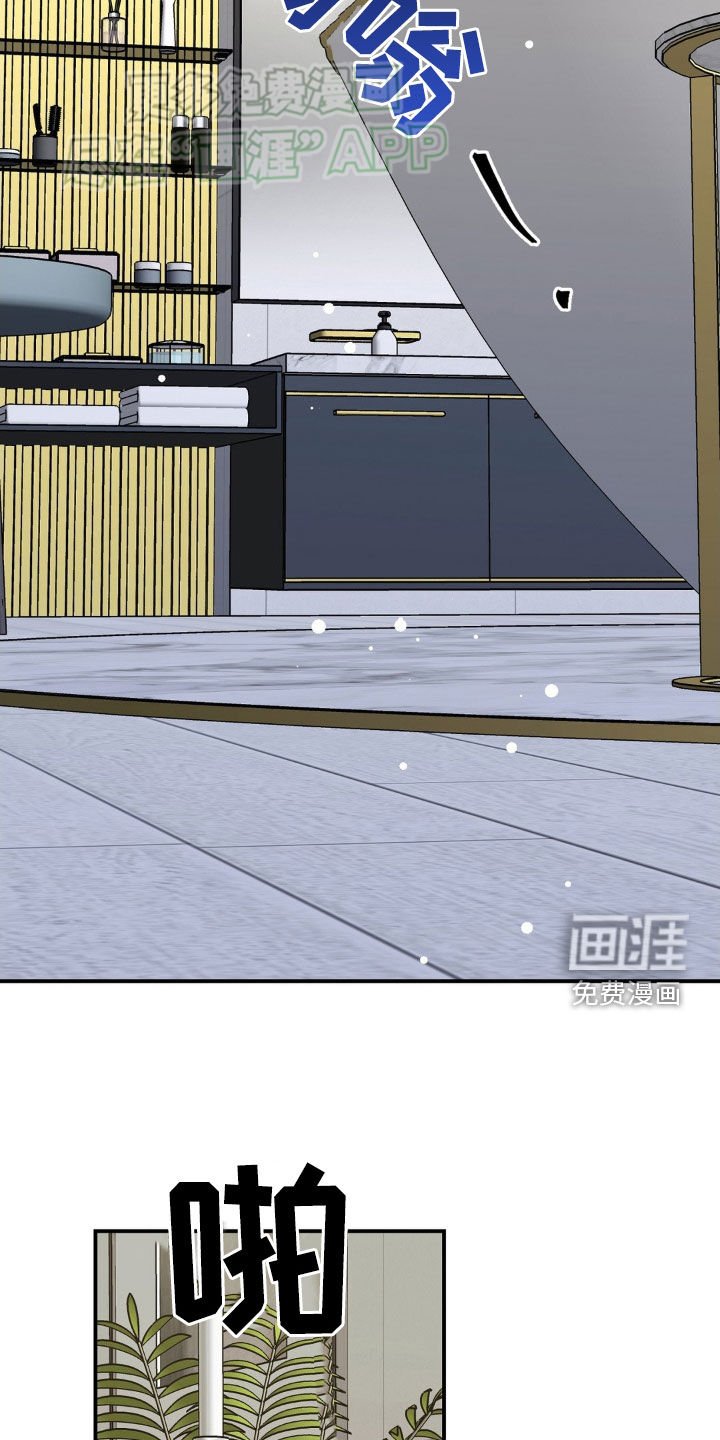 第18章：加深感情