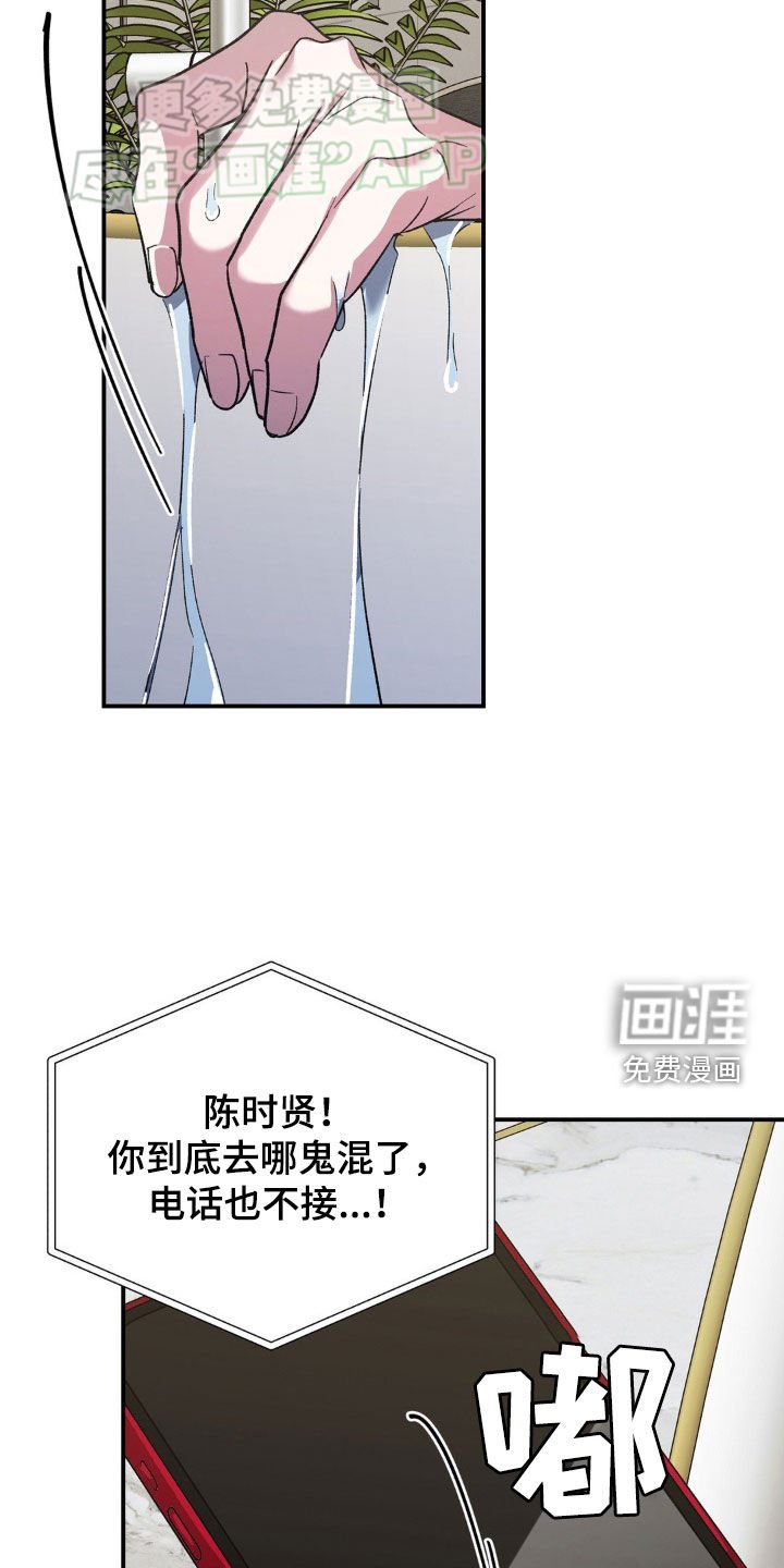 第18章：加深感情