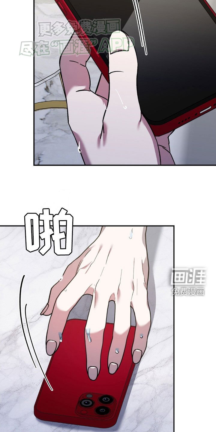 第18章：加深感情