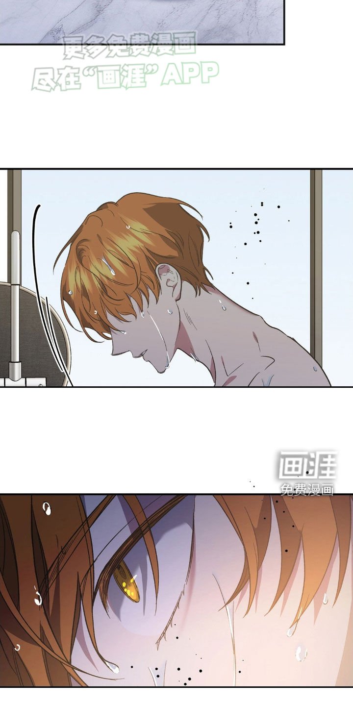 第18章：加深感情
