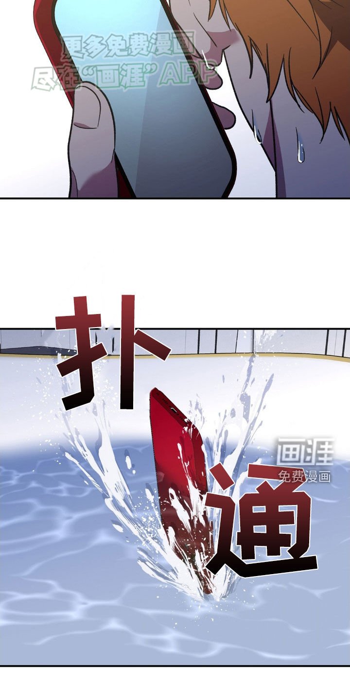 第18章：加深感情
