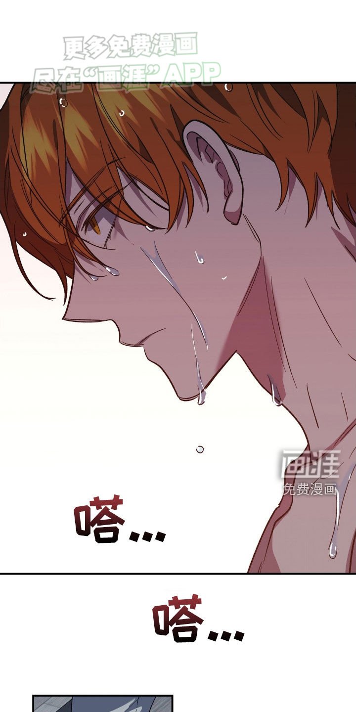 第18章：加深感情
