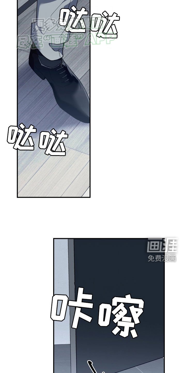 第18章：加深感情