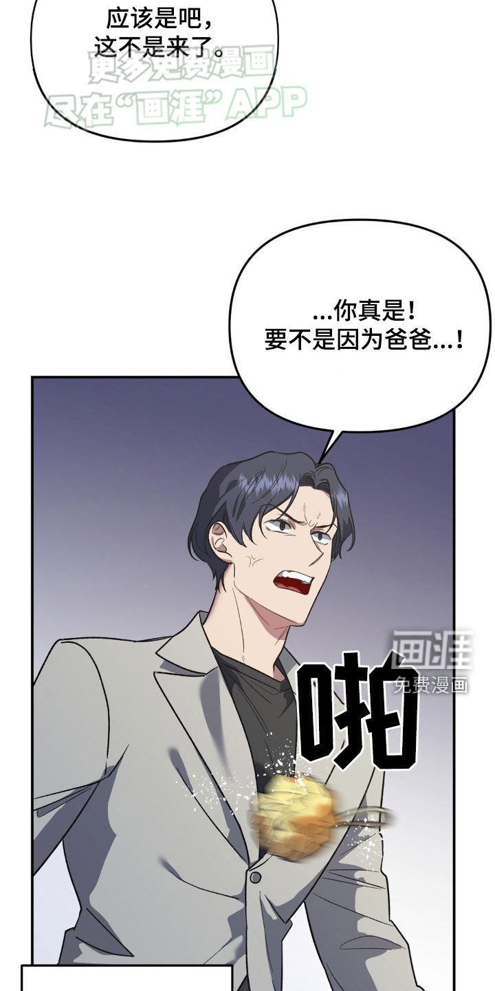 第18章：加深感情