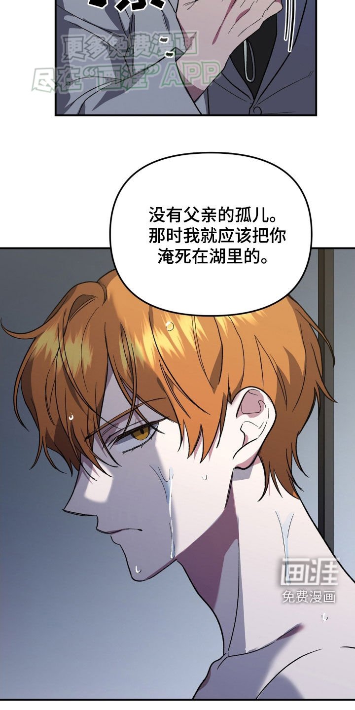 第18章：加深感情