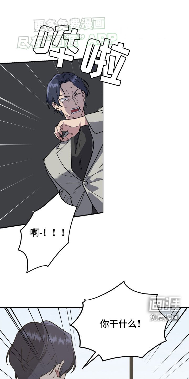 第18章：加深感情