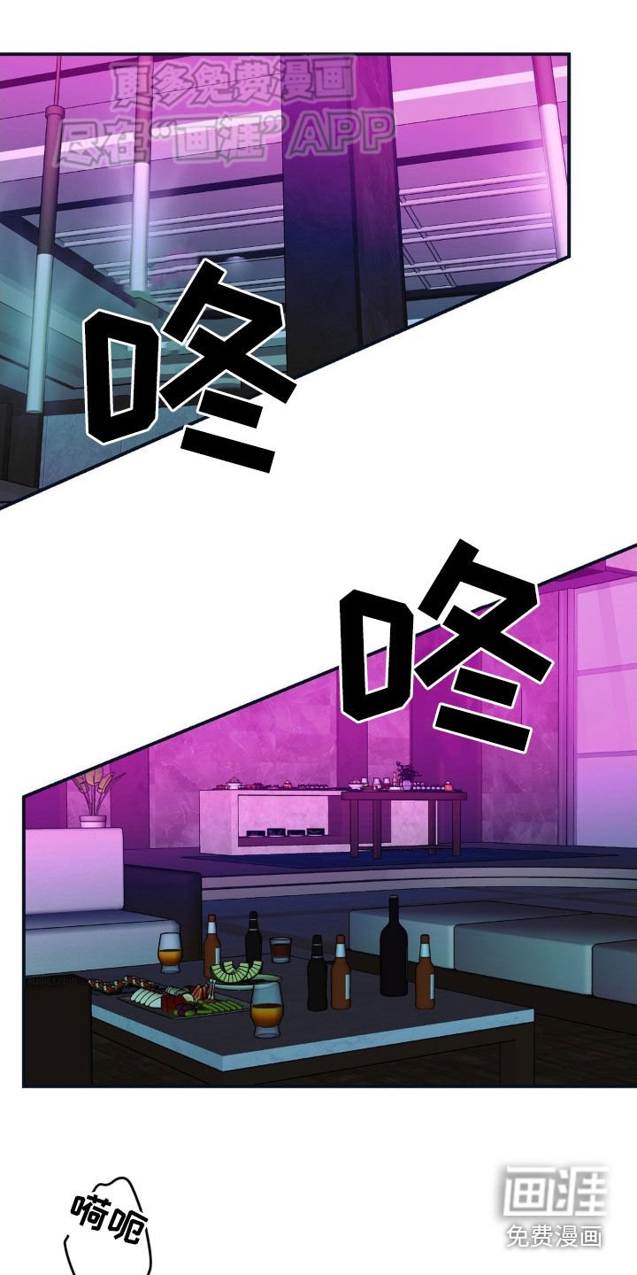 第19章：都是因为你