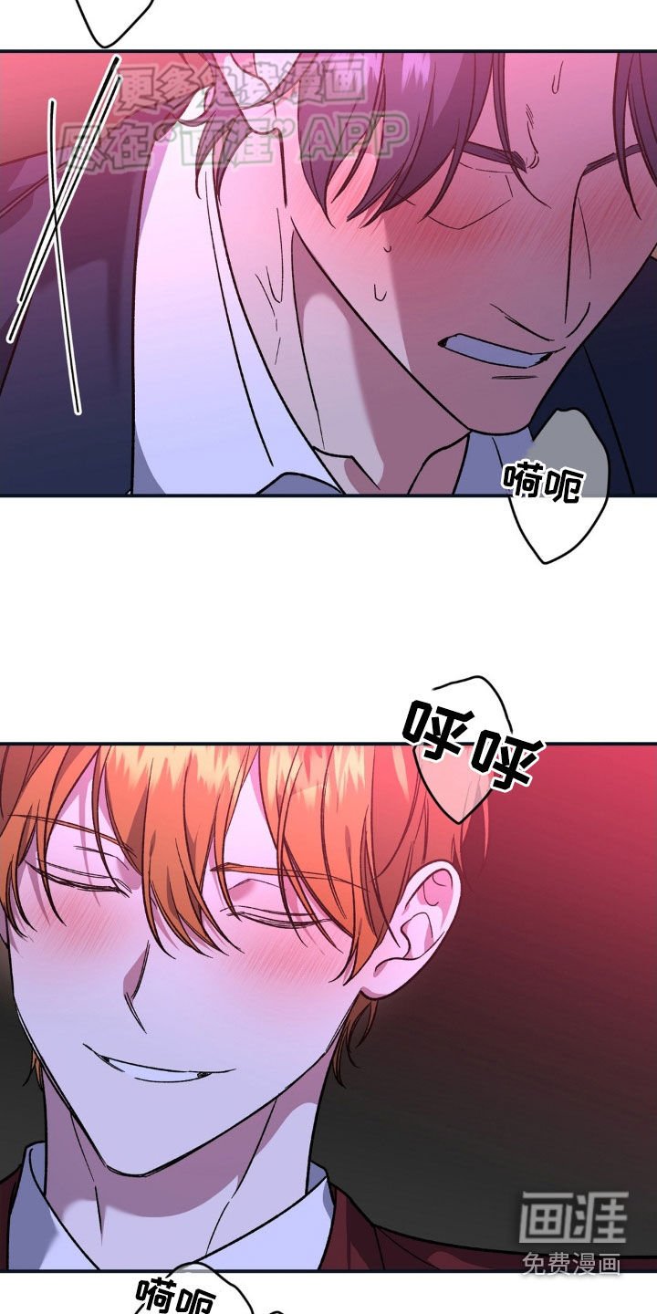 第19章：都是因为你