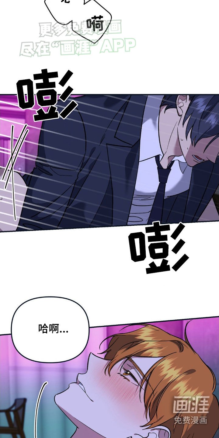 第19章：都是因为你