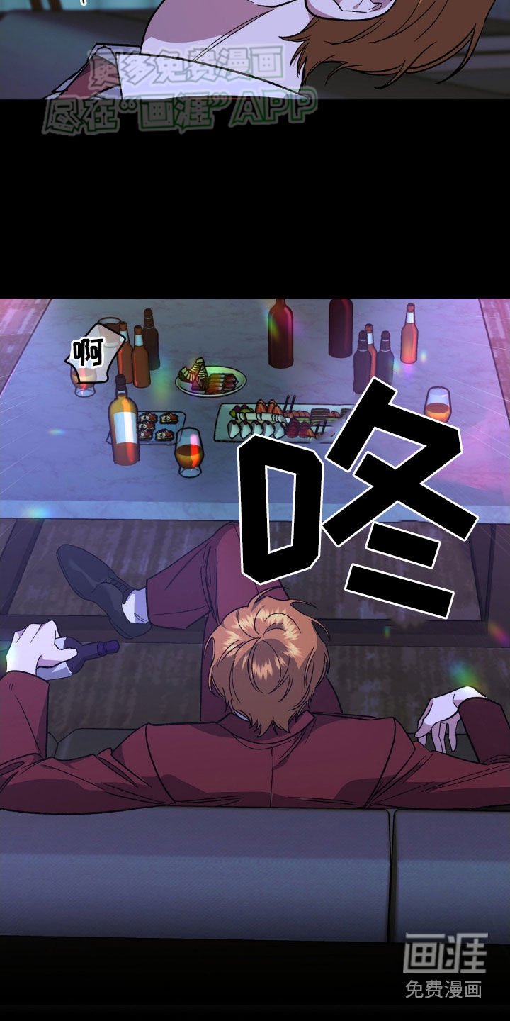 第19章：都是因为你
