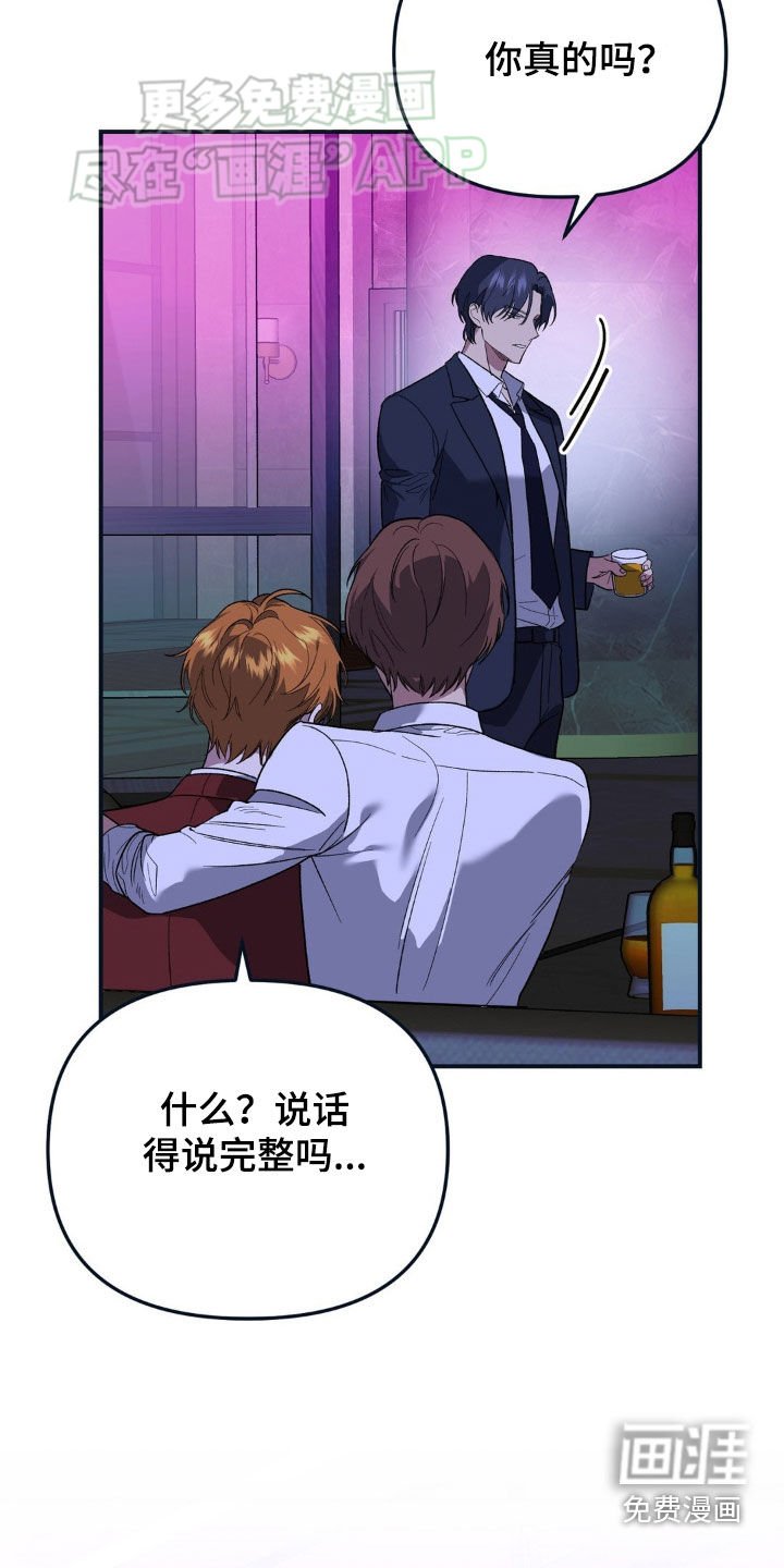 第19章：都是因为你